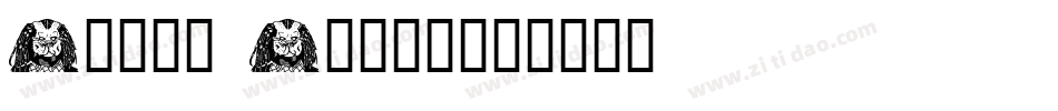 Party Plain字体转换
